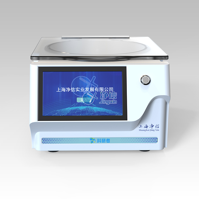 內(nèi)置隔膜泵款真空離心濃縮儀JX-ZLN-D